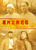 成人蜜臀av电影